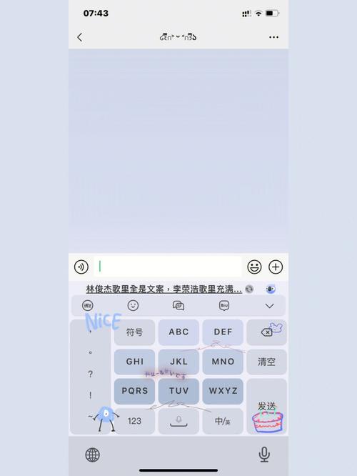 用了软件iOSiPhone(用了软件视频迷雾好用)