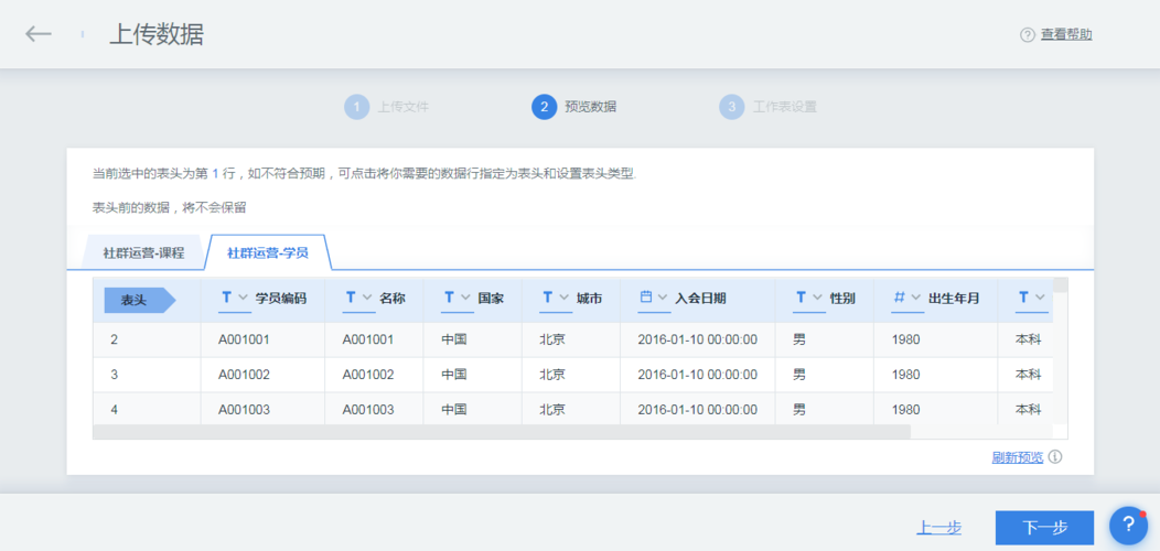 上传操作数据同步香溢通(操作上传数据数据同步系统)