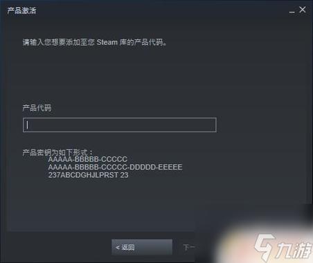 激活码购买指南教程游戏SteamCDK(游戏激活码购买指南教程怪兽)