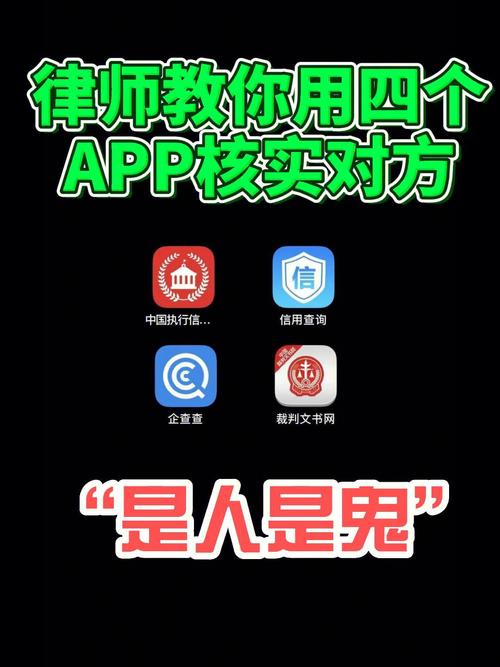 人不能用这起案件公司APP(人不新华社张某能用信息)