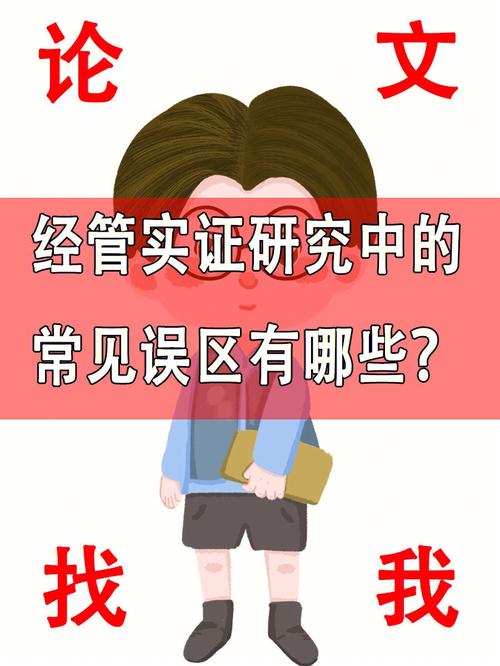 误区常见有哪些方可(费用企业合同万元委托人)