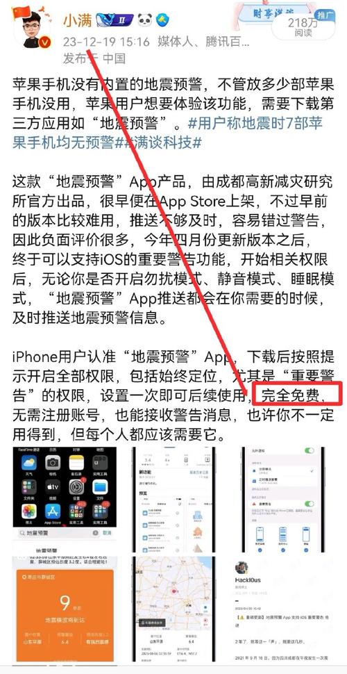 年费研究所网友App(研究所成都网友系统年费)