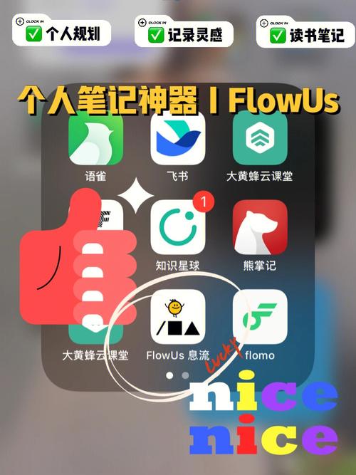 谁会个人版(个人版工具功能谁会笔记)