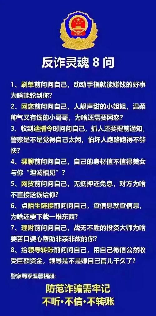 套路像极了电信爱情(套路电信像极了爱情骗子)