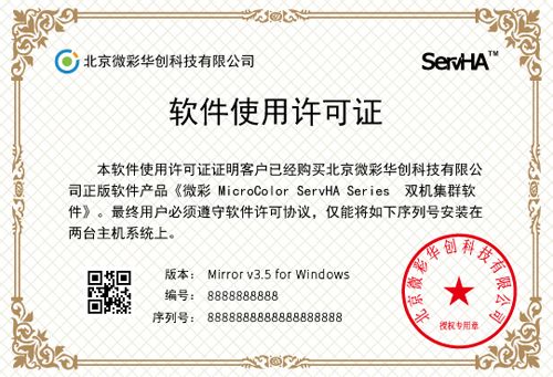 许可证资产软件Citrix许可license(许可证软件企业用户就会)