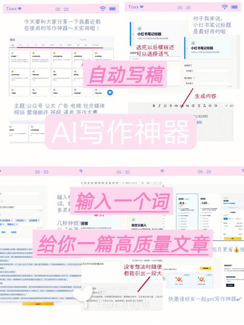妙笔高效高质量文案智能工具(妙笔工具文案智能高质量)