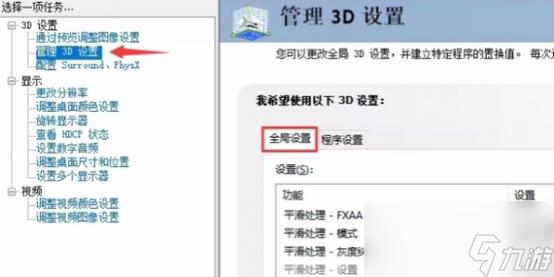 游戏卡解决方法如何解决原因电脑(游戏卡解决方法游戏显卡电脑)