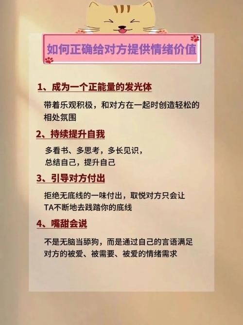 主打实惠花钱买情绪价值香不香(这一社交过程中需求记者)