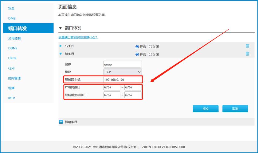 路由器影音指南网络中心NAS(路由器网络影音指南中心)