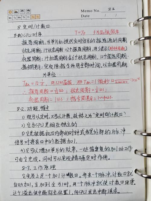 单片机学习笔记环境简介开发(单片机学习笔记环境开发简介)