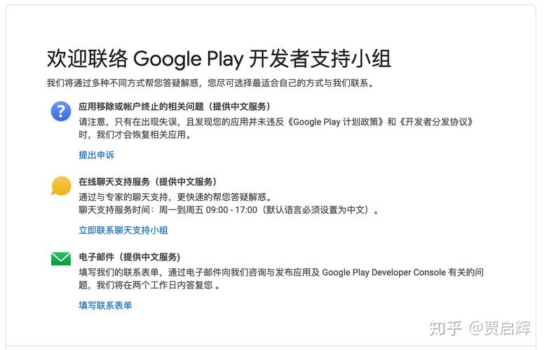 账号开发者如何解决关联GooglePlay(账号开发者关联如何解决汤姆)