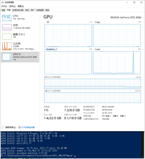 是怎么任务管理器占用率有问有答GPU(占用率引擎任务管理器是怎么计算)