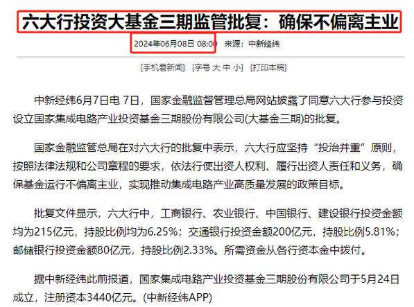 大港股份（002077）盘中异动 股价振幅达9.98%  上涨7.23%（07-30）