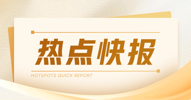 钢铁企业 7 月 27 日废钢代价
多跌：部分涨 20 元 官方版本